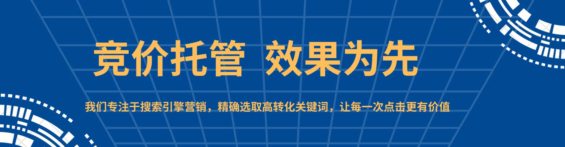 哈尔滨信息流推广