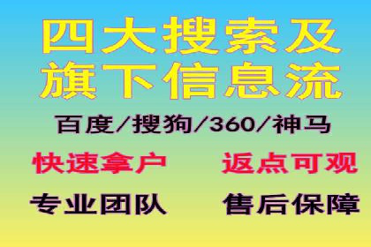 百度推广代运营策略解读：如何精准投放广告