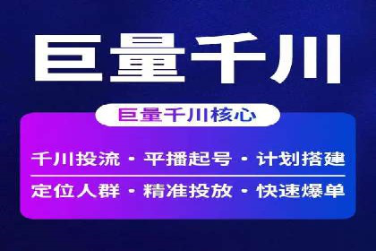 SEM竞价推广实战：关键词优化策略分享